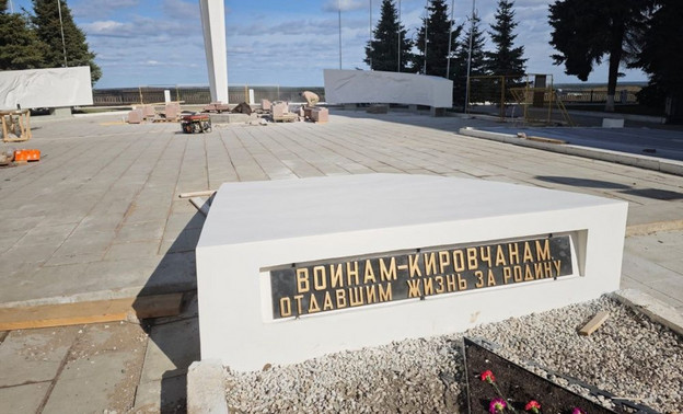 В Кирове завершают благоустройство мемориалов к 80-летию Победы