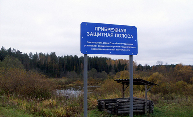 В Кировской области установили границы почти десяти водных объектов