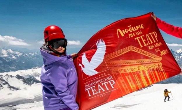 На вершине Эльбруса установили флаг кировского драмтеатра
