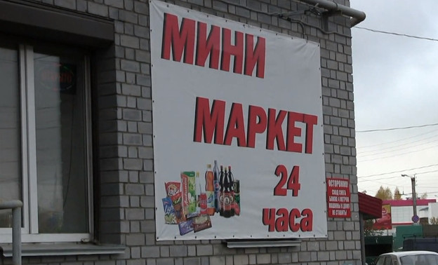 Кировский Минюст тормозит введение запрета на торговлю алкоголем в жилых домах