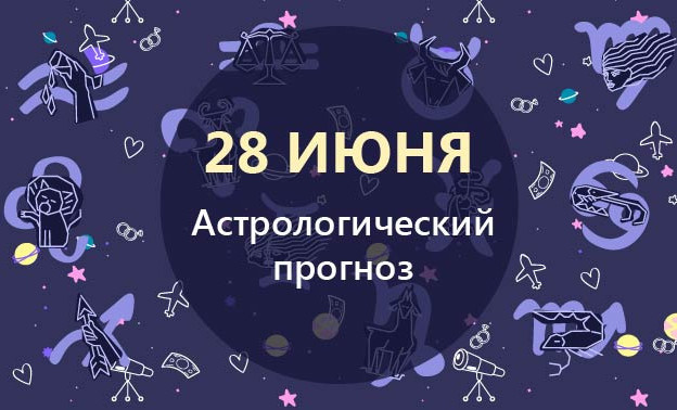 Девам пора сменить причёску, а Скорпионам - встретиться с родными