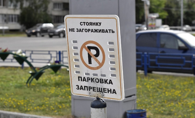 Для автобусов и электромобилей в России установили два дорожных знака
