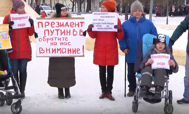 В Кирове родители детей-инвалидов вышли на пикет и потребовали повысить пособия