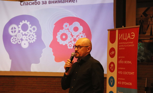 Кировчан приглашают на шестой фестиваль науки «КСТАТИ»