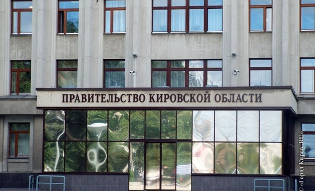 Кировчане устроили «кибермитинг» у здания правительства
