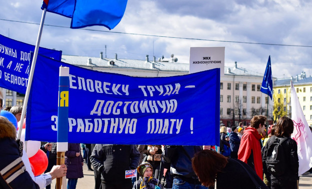 Праздник Весны и Труда: в Кирове состоится первомайское шествие