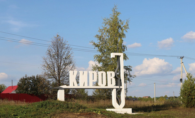 В Кировской области принимают заявки на участие в конкурсе «Инженер года — 2024»