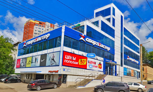 В Кирове рядом с Центральным рынком продают торгово-офисный центр за 165 млн рублей