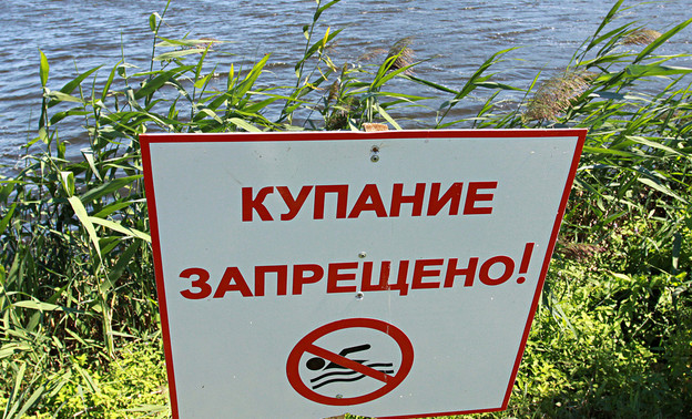 Кировчан будут штрафовать за купание на необорудованных пляжах