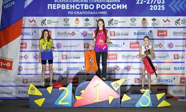 Воспитанница кировской спортшколы стала чемпионкой России по скалолазанию