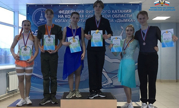 Фигуристы из Кирова завоевали 12 медалей на всероссийских и областных соревнованиях