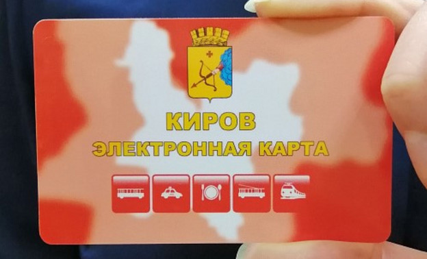 Жители Кирово-Чепецка и Советска могу получить социальные транспортные карты в МФЦ