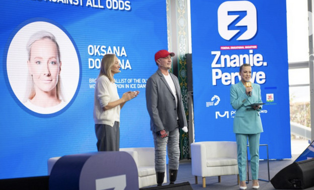 Костомаров и Домнина приедут в Киров