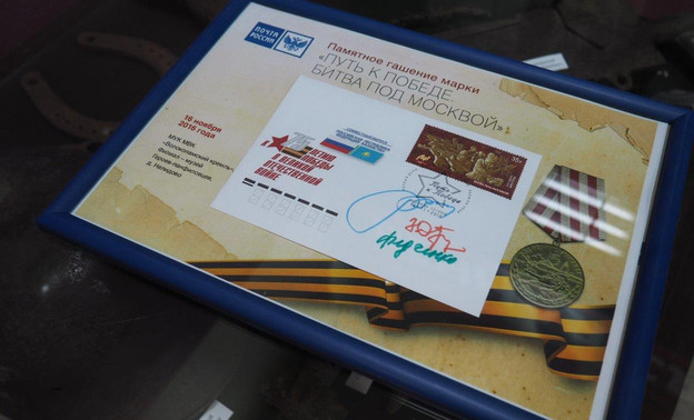 В Кирове появится почтовая марка, посвящённая подвигу 28 героев-панфиловцев