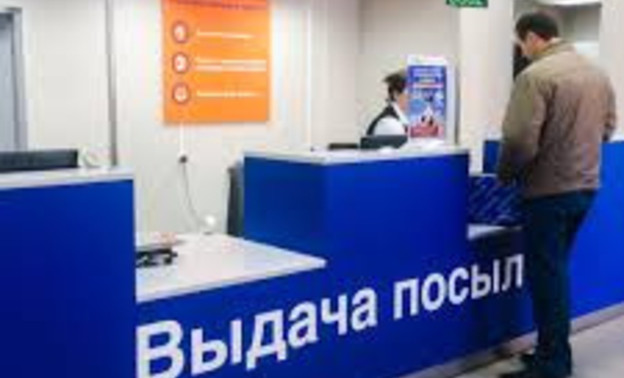 2 и 3 апреля почтовые отделения откроются для посетителей