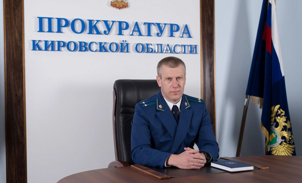 В Кировской области назначили прокурора по надзору за исполнением законов на особо режимных объектах