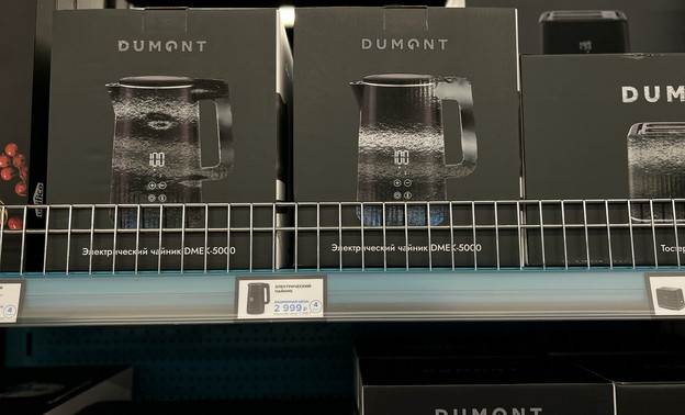 Последние дни! Скидки 50% на технику Dumont в «Глобусе»