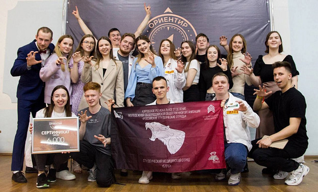 Кировские студенты стали лучшими на всероссийском проекте «Аметист»