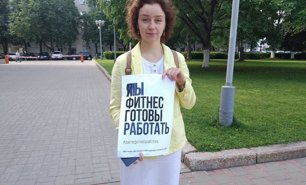 Представители фитнеса провели пикет у здания правительства Кировской области