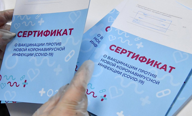 С 8 ноября в России начнут оформлять сертификат о вакцинации по-новому