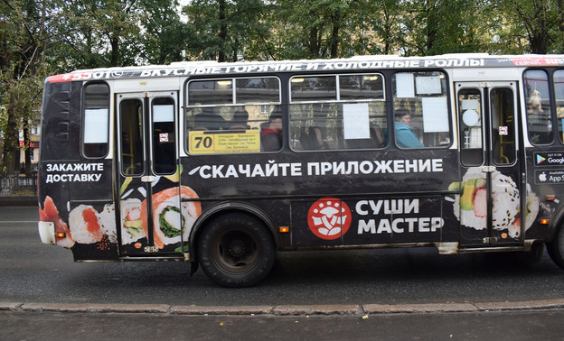 «КПАТ» закупит 50 микроавтобусов за 155 млн рублей