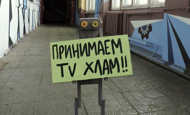 В Кирове появится новый арт-объект из сломанных телевизоров, утюгов и зонтов