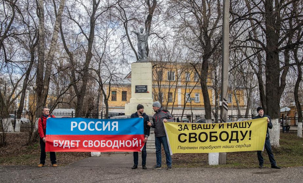 В Кирове прошёл митинг за свободу политзаключённых