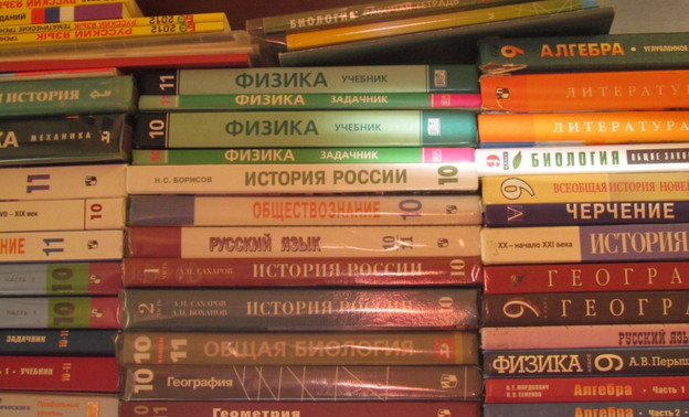 В Омутнинске после вмешательства прокуратуры учеников обеспечили бесплатными учебниками