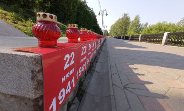 В Кирове на Набережной Грина зажгут 1 418 свечей