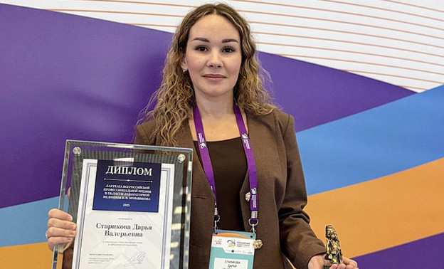Врач из Кирова стала лауреатом Всероссийской профессиональной премии
