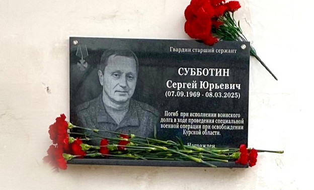 В Лузском округе открыли мемориальную доску погибшему военнослужащему