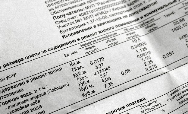 Кировчан просят ответить, считают ли они неподъёмными тарифы ЖКХ