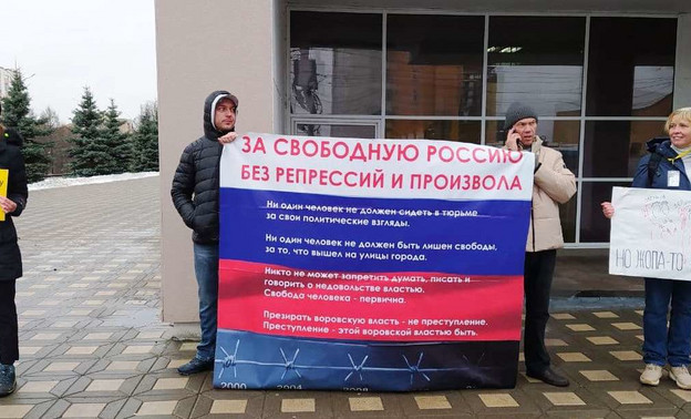 Одна из партий провела пикет в Кирове против незаконных отказов кировскими властями в публичных мероприятиях