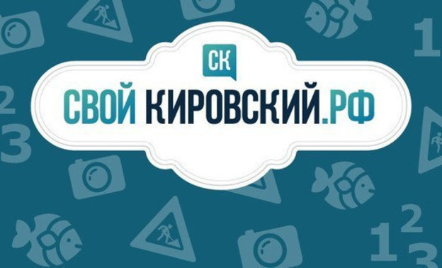 Официальное сообщество портала Свойкировский Вконтакте разблокировано