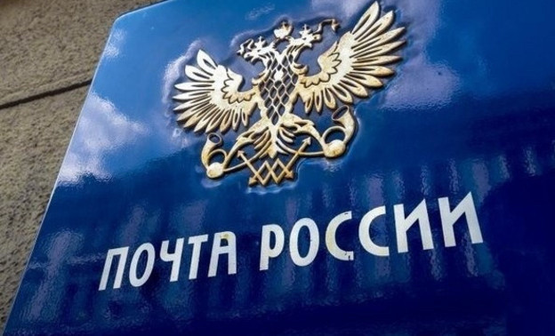 Почта России определила лучших сотрудников по основным профессиям