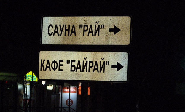 В Кирове прокуратура проверит законность рекламы под видом дорожных знаков