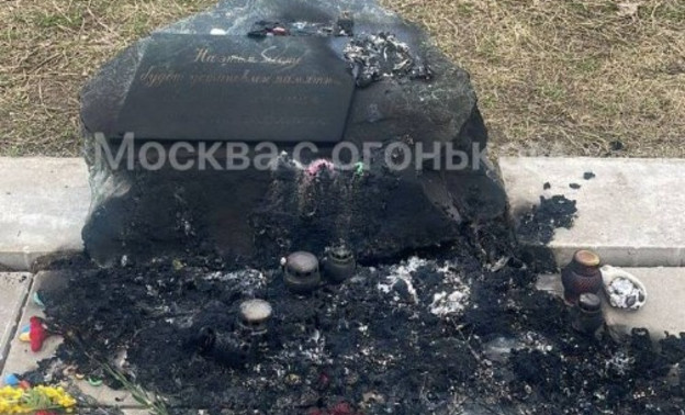 В Новой Москве неизвестные сожгли мемориал жертвам теракта в «Крокусе»