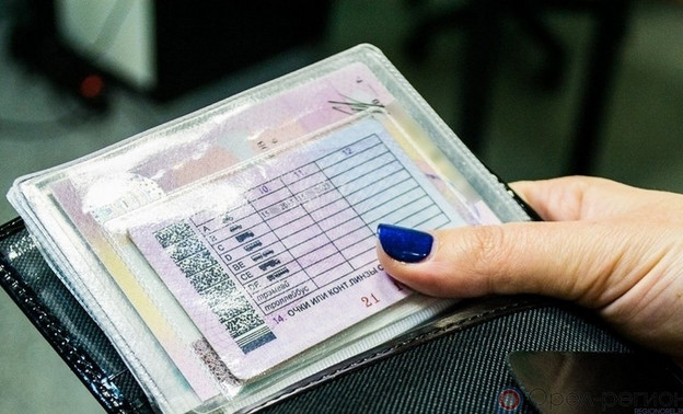 В России планируют изменить внешний вид водительских прав