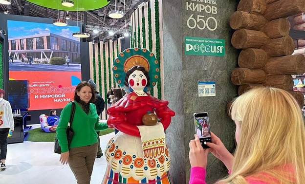 Кировчан приглашают посетить выставку на ВДНХ в День региона