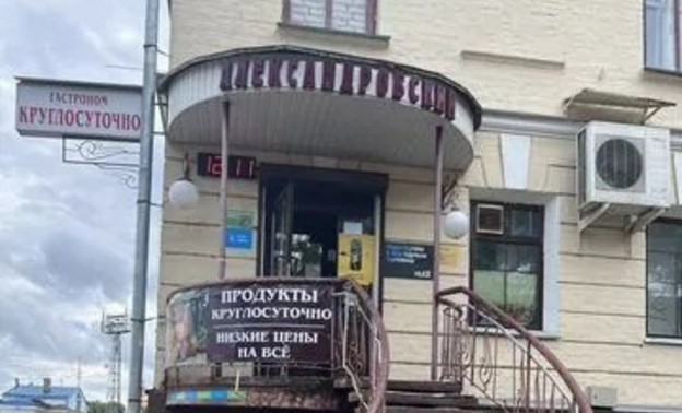 Рядом с Александровским садом продают один из популярных круглосуточных магазинов