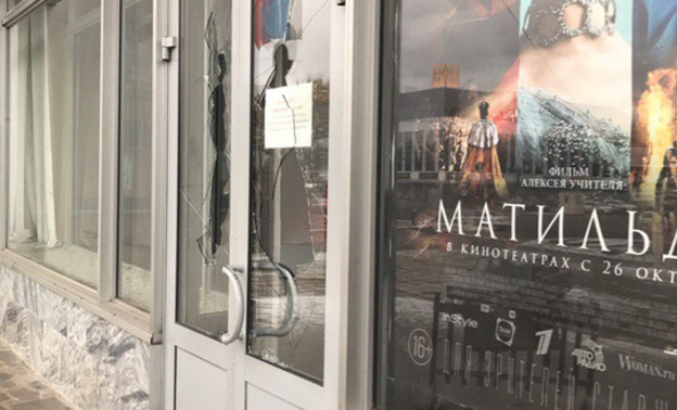 В день премьеры «Матильды» в кинотеатре «Колизей» разбили стёкла