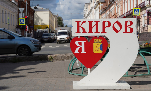 На юбилейные мероприятия в Киров хотят приехать представители 32 регионов