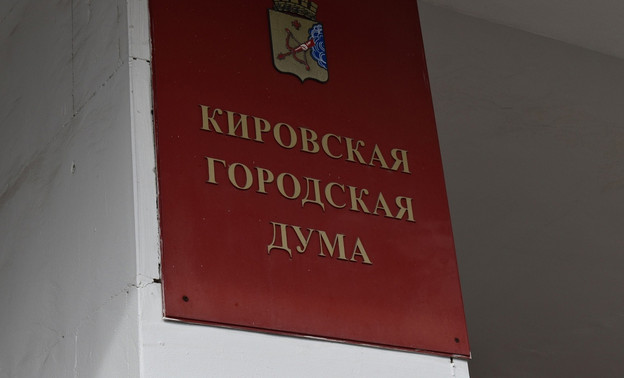 Эсеры утвердили список кандидатов по округам на выборы в Кировскую гордуму