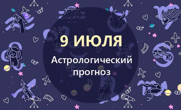 Водолеям нужно быть осторожней с деньгами, а Львам не стоит смешивать любовь и работу
