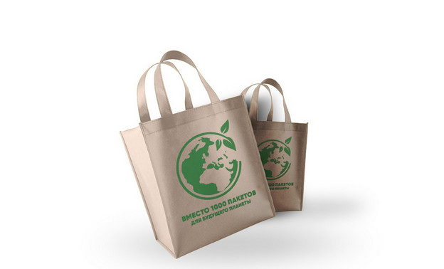 С декабря в магазинах «Система Глобус» покупателям вместо бесплатных пакетов будут выдавать эко-сумки