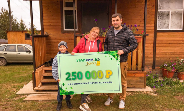 Семья из Кирово-Чепецка выиграла 250 тысяч рублей в дачном конкурсе