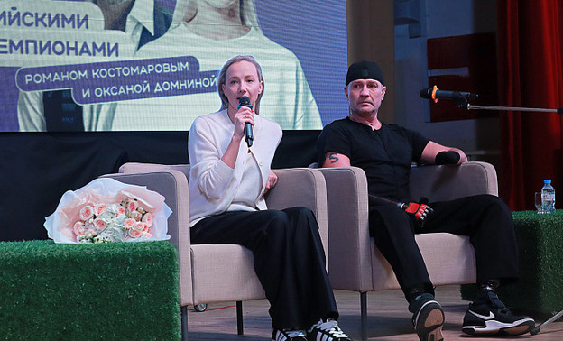 Костомаров и Домнина провели встречу со студентами в Кирове