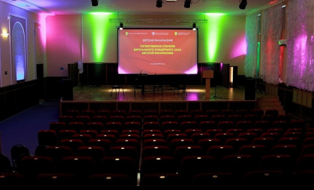 В 2021 году в Кировской области появятся три виртуальных концертных зала