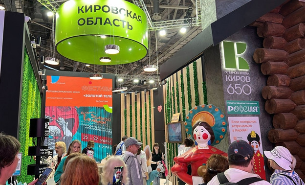 Стенд Кировской области переедет в Запорожье
