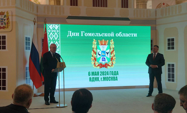 Александр Соколов договорился с руководством Гомельской области об укреплении партнёрства